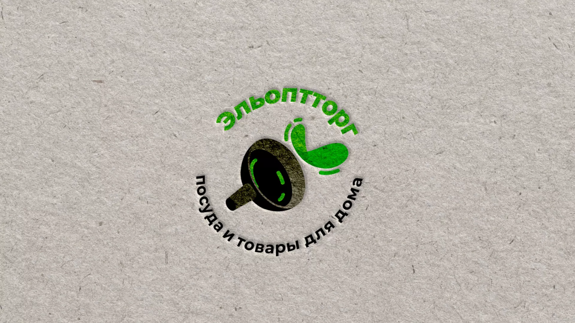 Разработка логотипа для компании по продаже посуды и товаров для дома в Покрове